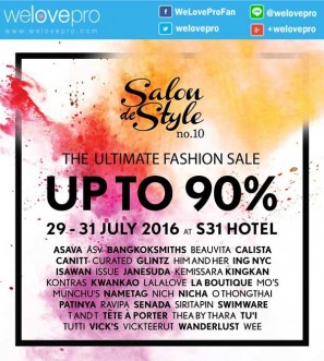 โปรโมชั่น Salon de Style no.10 ลดสูงสุด 90% กับกว่า 30 แบรนด์แฟชั่นไทย ที่ S31 Hotel (ก.ค.59)